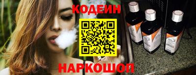 мяу мяу мука Северобайкальск