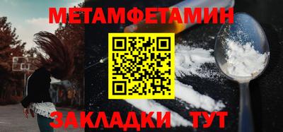 мяу мяу мука Северобайкальск