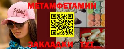 мяу мяу мука Северобайкальск