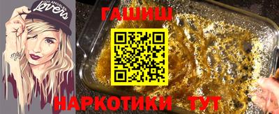 мяу мяу мука Северобайкальск
