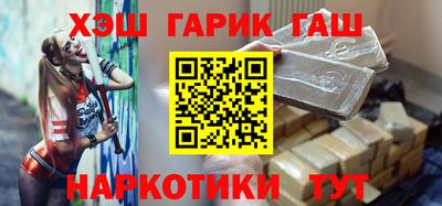 герыч Севастополь