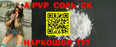 герыч Севастополь