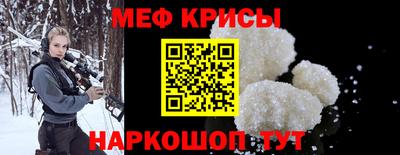 мяу мяу мука Северобайкальск