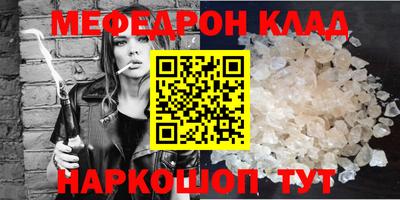 герыч Севастополь
