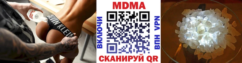 MDMA VHQ  купить наркотик  Радужный 