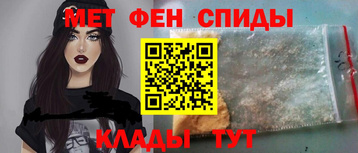 Радужный  Первитин винт  Вход с VPN 