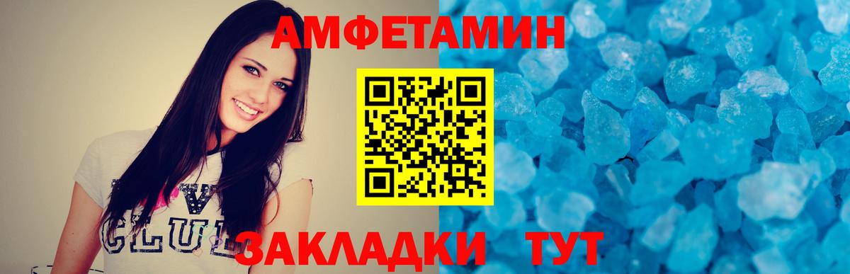 Метамфетамин Декстрометамфетамин 99.9% Радужный