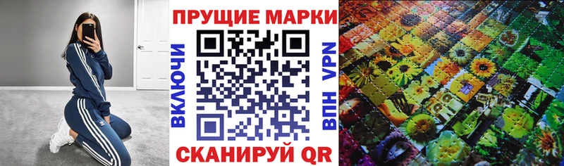 Марки NBOMe 1,8мг  где купить наркоту  кракен как войти  Радужный 