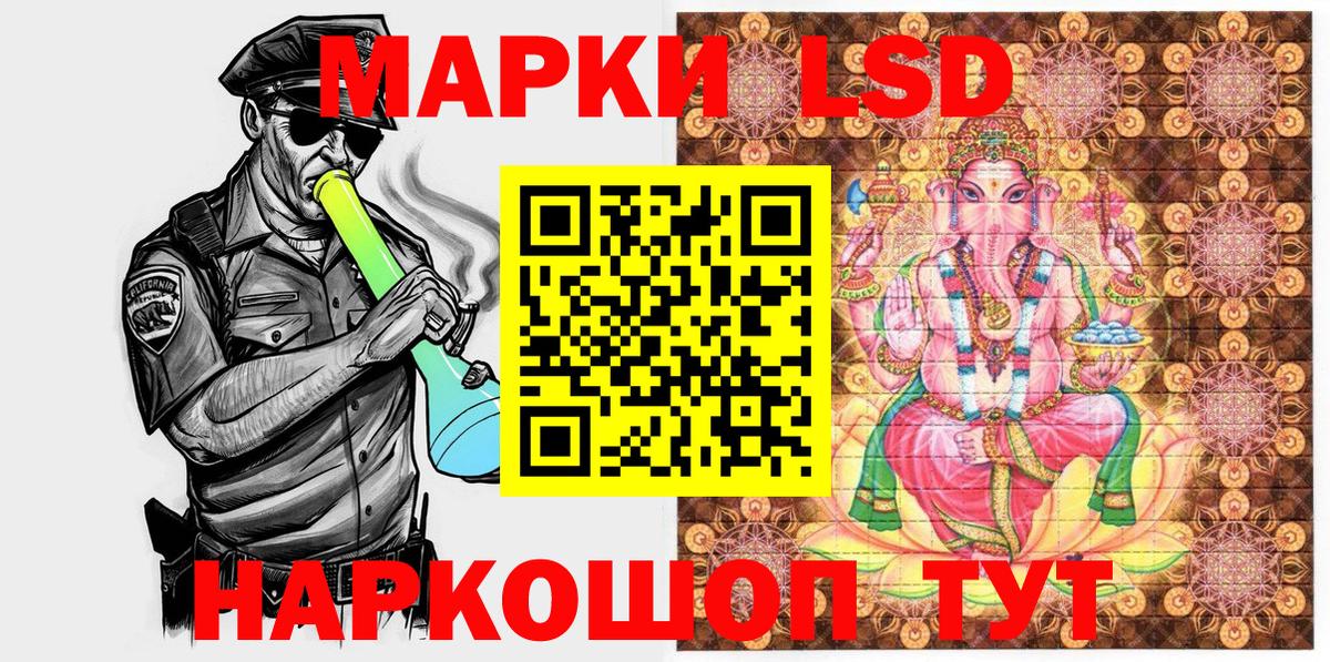 Марки N-bome 1,8мг  Наркотические марки  Радужный  Вход с VPN  Марки N-bome 1,8мг 