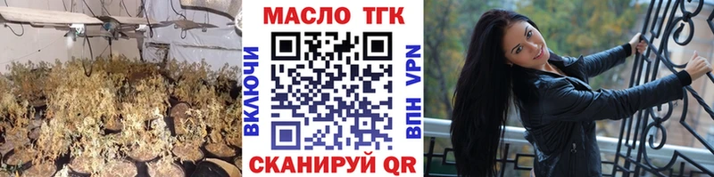 Дистиллят ТГК гашишное масло  Радужный 