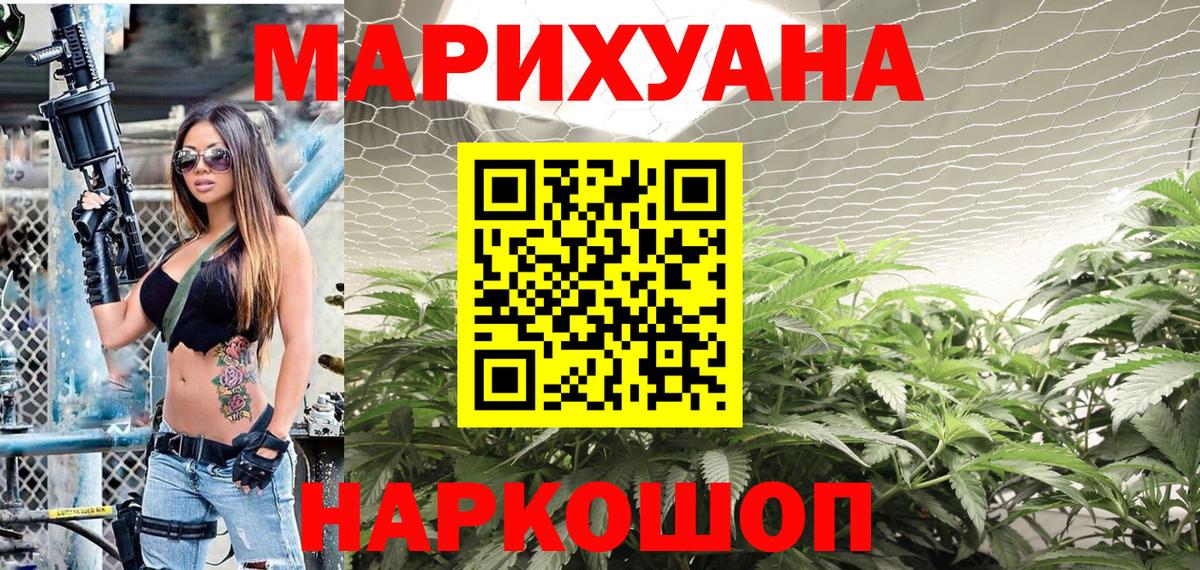 Конопля SATIVA & INDICA Радужный