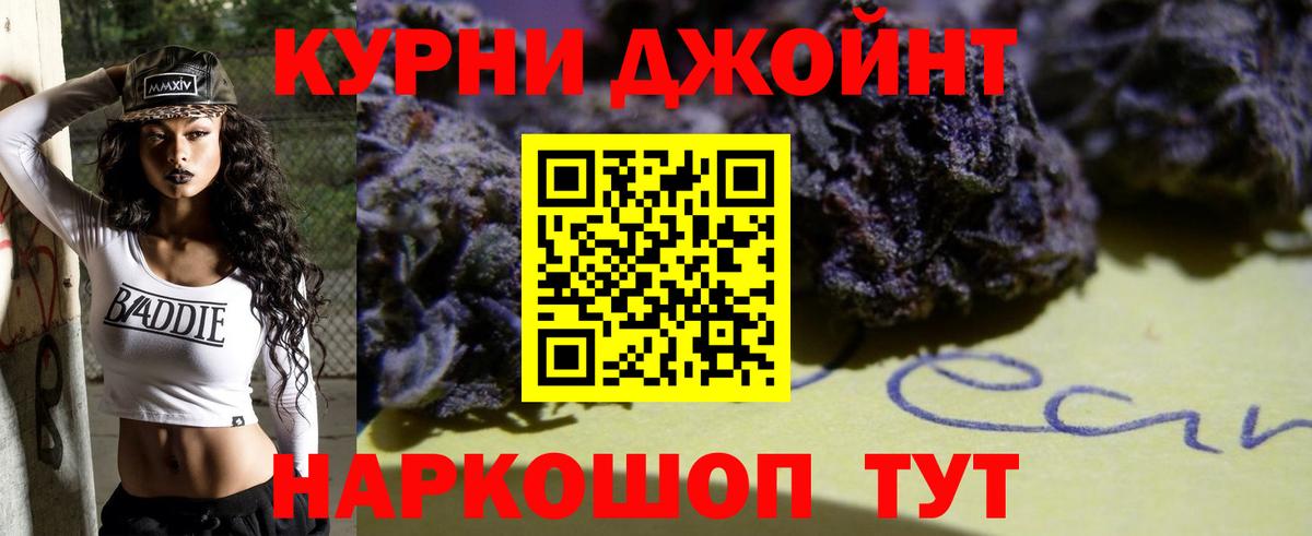 Радужный  Бошки марихуана семена  Вход с VPN  Бошки марихуана LSD WEED 